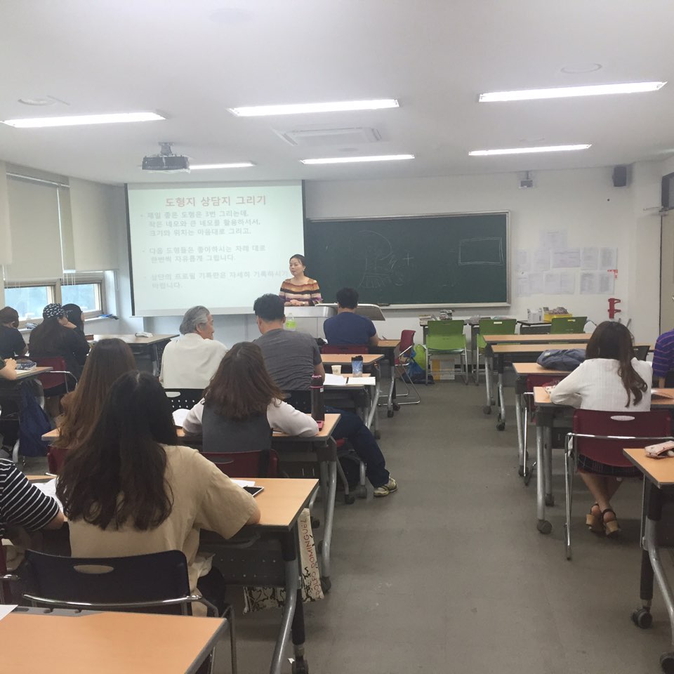 아동미술심리.jpg