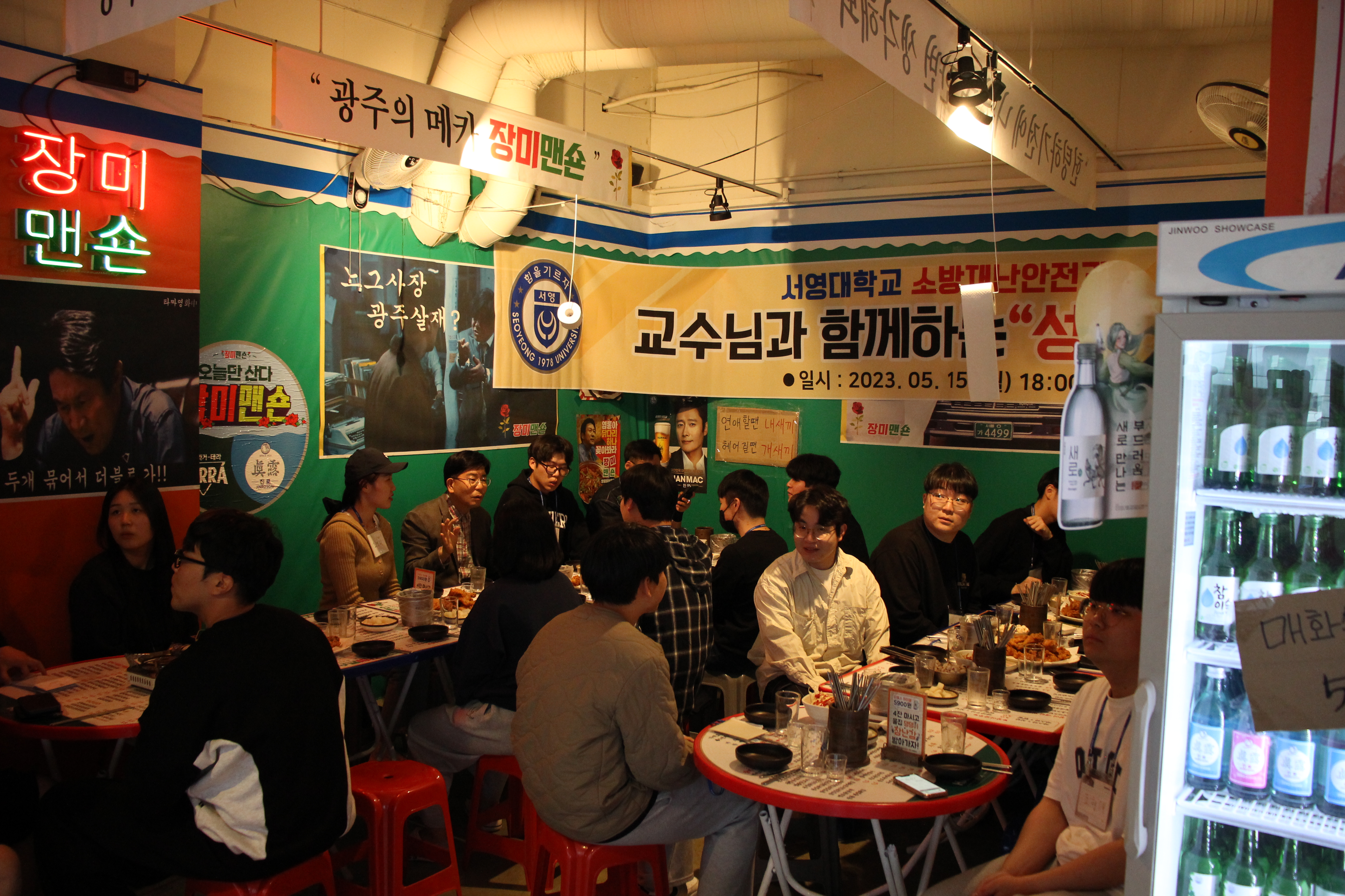 5월 15일 성년의날  상세정보 페이지로 이동하기