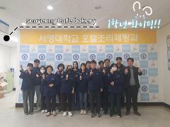 카페베이커리과 2.jpg