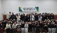 2025- 글로벌 취업특강1.jpg