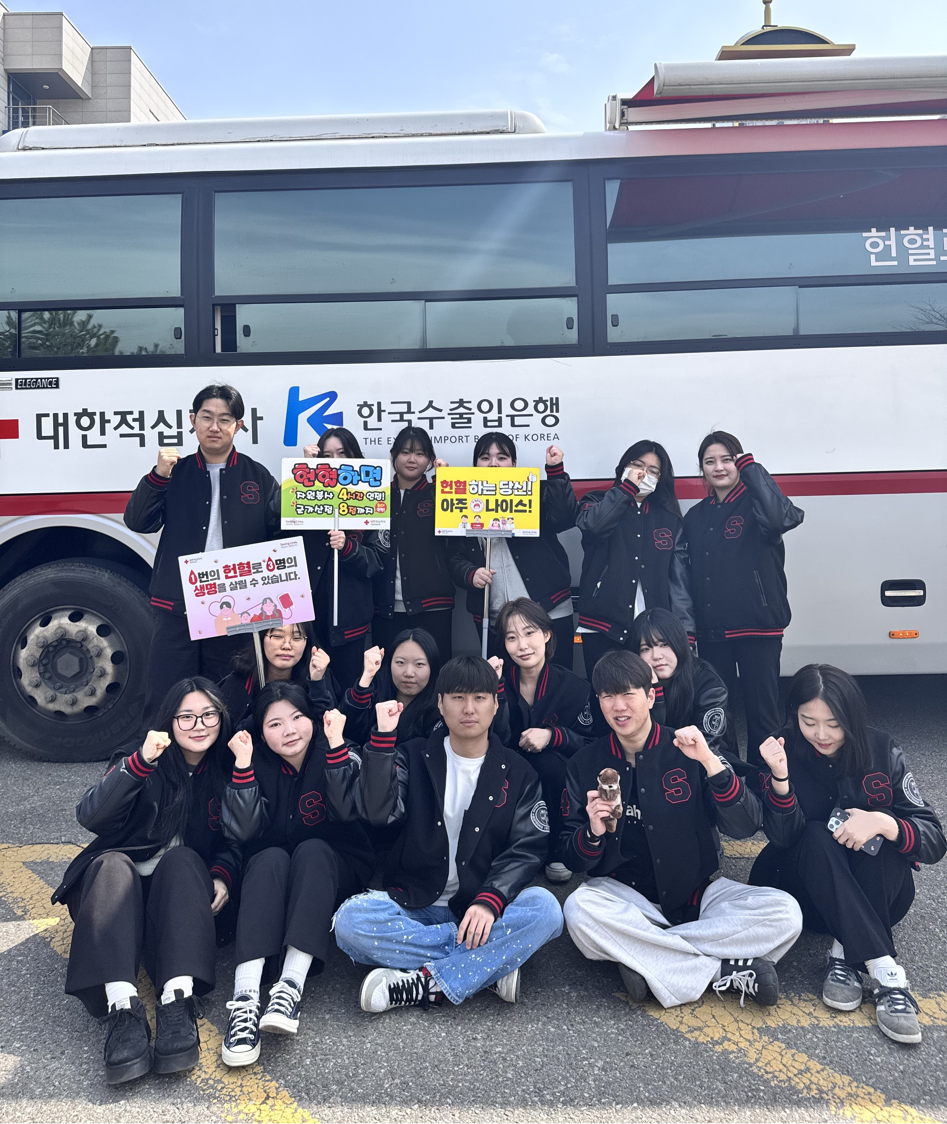 2026-1학기 서영인과 함께하는 피트니스 정기헌혈캠페인